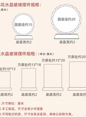 作家教育家叶圣陶水晶摆件办公书桌摆台书柜酒柜装饰工艺品定制