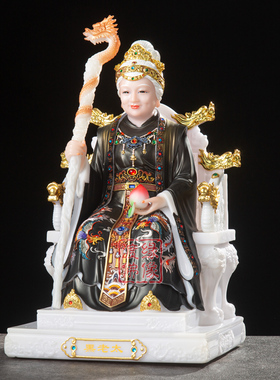 黑老太汉白玉黑妈妈东北