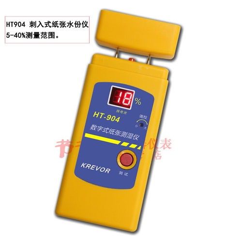 纸张水分测湿仪 瓦楞黄纸板纸箱水份仪 湿度计HT-904含水率测试仪 - 图1