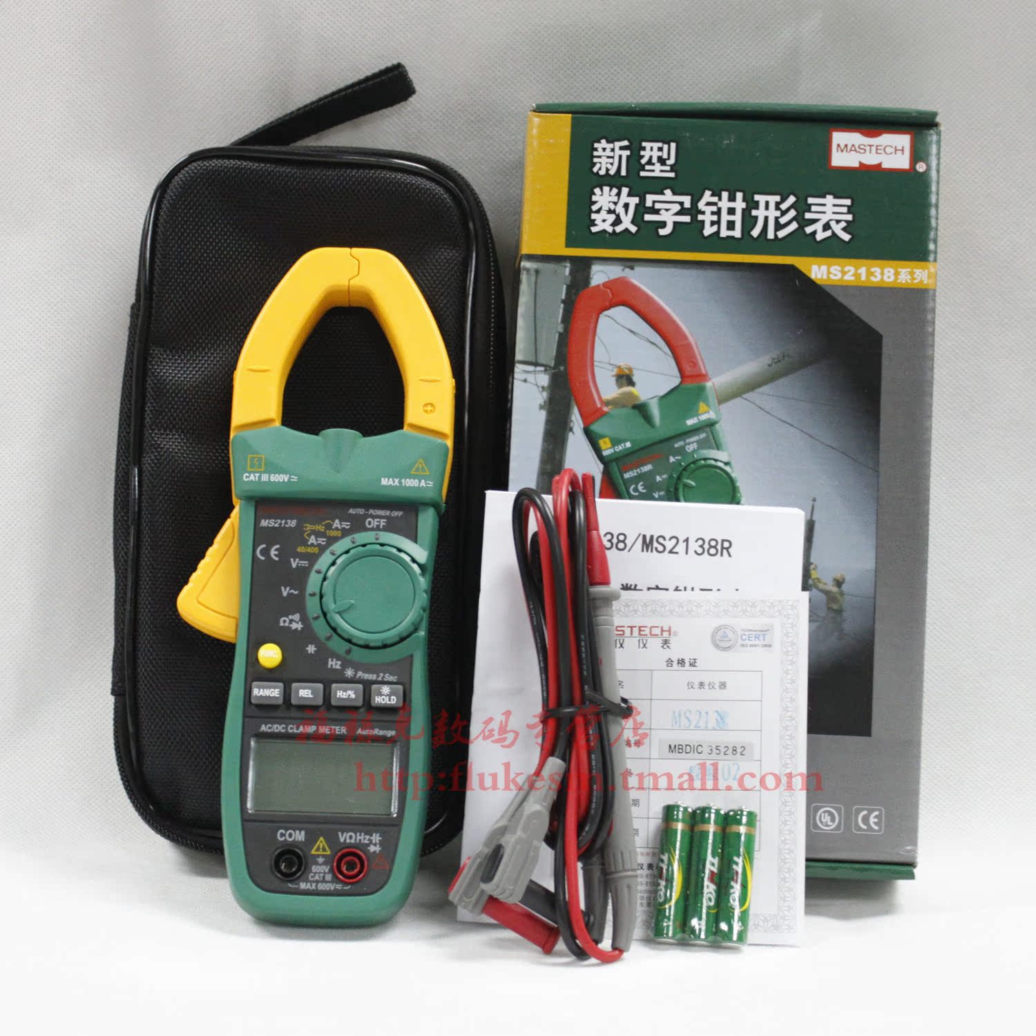 MASTECH MS2138 1000A交直流数字钳形电流表钳头测频率自动万用_虎窝淘