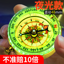 Car compass carload-type vehicle ball high precision luminous digital compass in-car multifunction child students