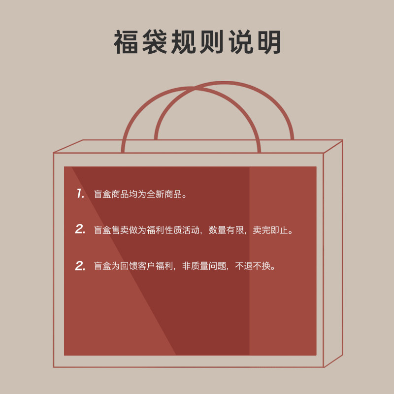 【幸运盲盒】亲肤男士女士秋衣秋裤套装单件单条打底毛衫保暖内衣,淘宝优惠券,粉丝福利购,淘宝优惠卷