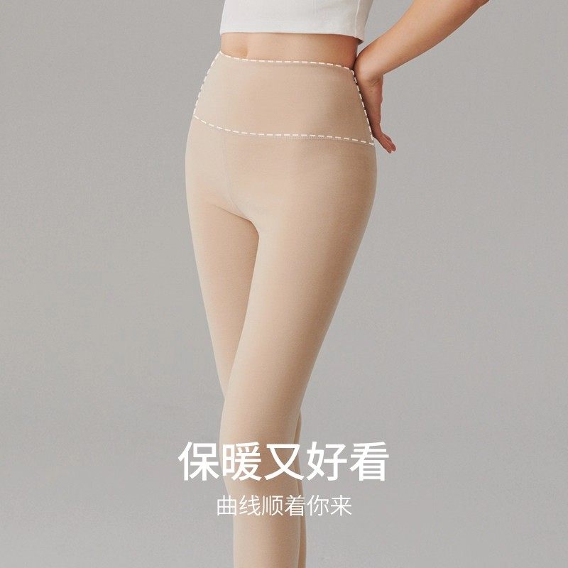 2025年加绒加厚德绒高腰秋裤女保暖裤含羊绒蛋白抗静电美肤打底裤,淘宝优惠券,粉丝福利购,淘宝优惠卷