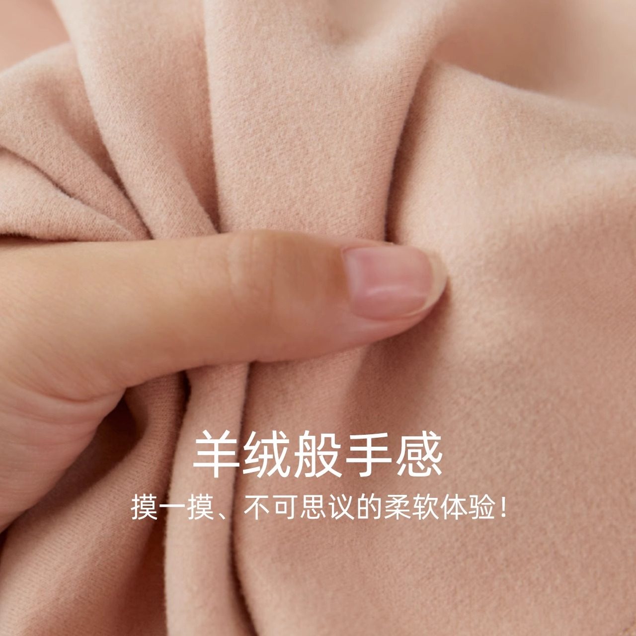 含羊绒蛋白德绒保暖背心男士新款无痕发热打底美肤保暖上衣冬女,淘宝优惠券,粉丝福利购,淘宝优惠卷