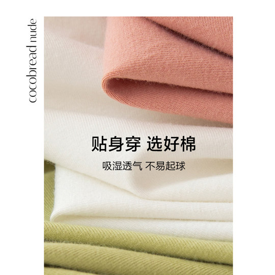 Pure cotton autumn clothing Ms. Student cute girl bottomed long -sleeved round neck thin spring and autumn students winter