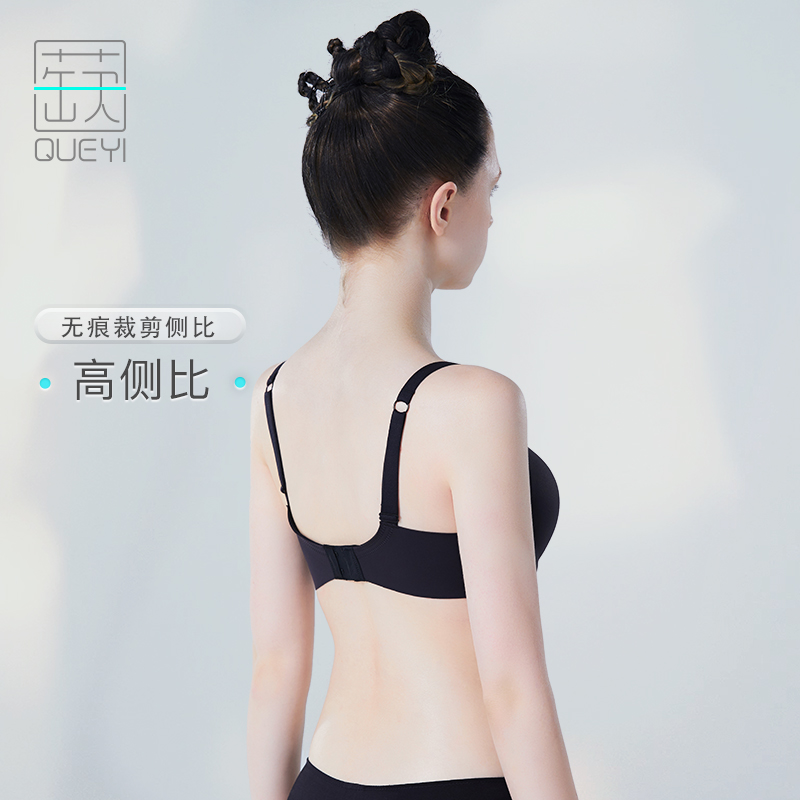 蒛一旗舰店蒛一夏季无痕内衣女无钢圈薄款一片式少女日系小胸聚拢文胸收副乳2