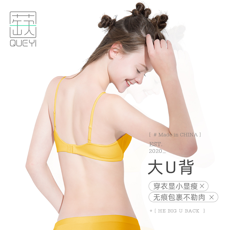 蒛一旗舰店蒛一大胸显小文胸薄款日系小胸运动显胸小学生高中少女无钢圈内衣2