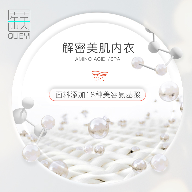 蒛一旗舰店蒛一保暖内衣女秋衣女年新款打底套装秋裤薄款发热保暖内衣男3