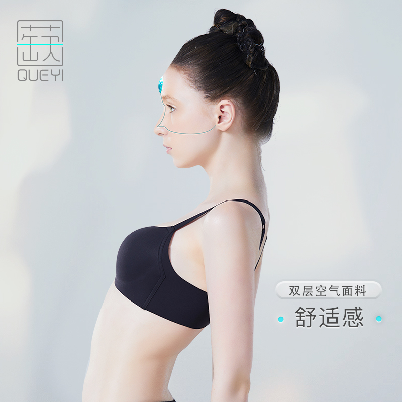 蒛一旗舰店蒛一夏季无痕内衣女无钢圈薄款一片式少女日系小胸聚拢文胸收副乳1