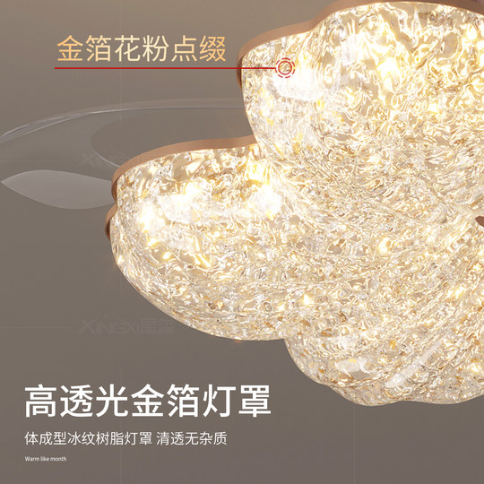 中古隐形风扇灯金箔轻奢紫荆花朵全光谱护眼主卧室餐厅一体吊扇灯