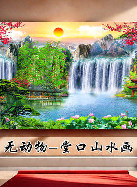 无动物堂口山水画佛堂背