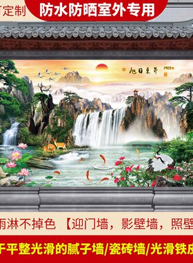 山水风景画防晒室外贴画
