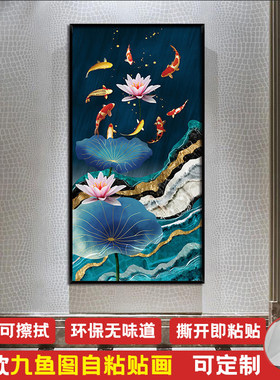 九鱼图玄关过道装饰画