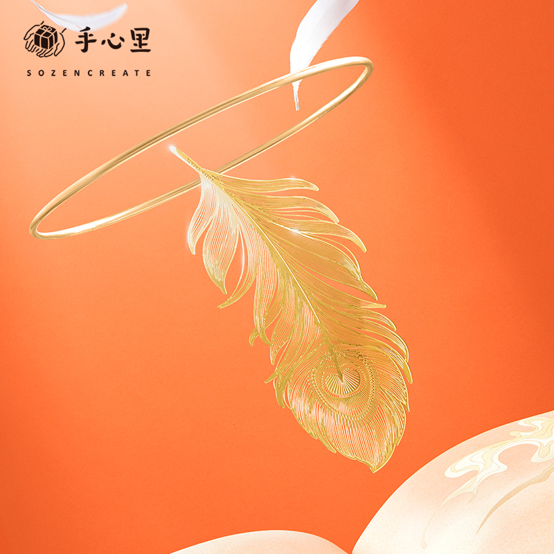 手心里幸运雀翎羽毛书签礼盒装镀金 创意艺术毕业教师节礼物老师中国风礼品清新文具伴手礼文创