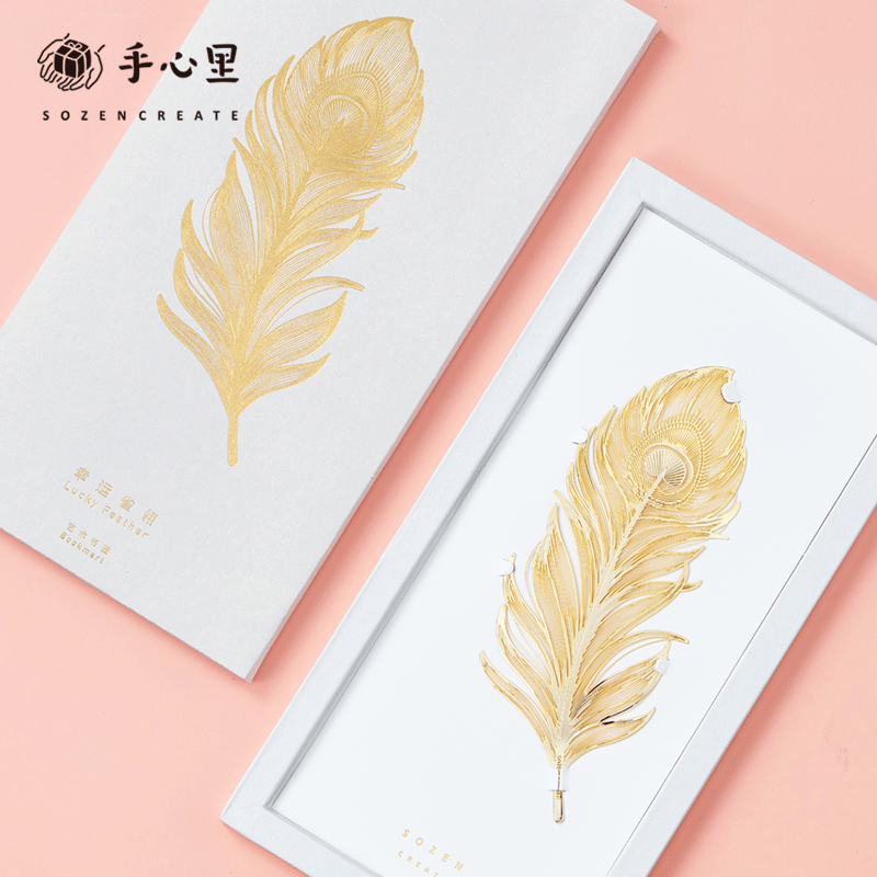手心里幸运雀翎羽毛书签礼盒装镀金 创意艺术毕业教师节礼物老师中国风礼品清新文具伴手礼文创