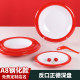 A8 melamine disc commercial anti-mouth Zhengde plate restaurant stir-fry cold dish plate soup plate noodle plate red and white round deep plate