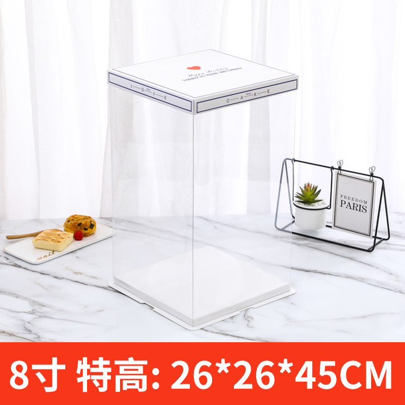 新品爱心透明蛋糕盒6寸8寸10寸单层双层气球蛋糕盒子包装盒定制