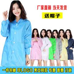 Dustproof and dust-free clothing coat electrostatic clothing electronic factory blue white pink long electronic men's and women's protective breathable work clothes