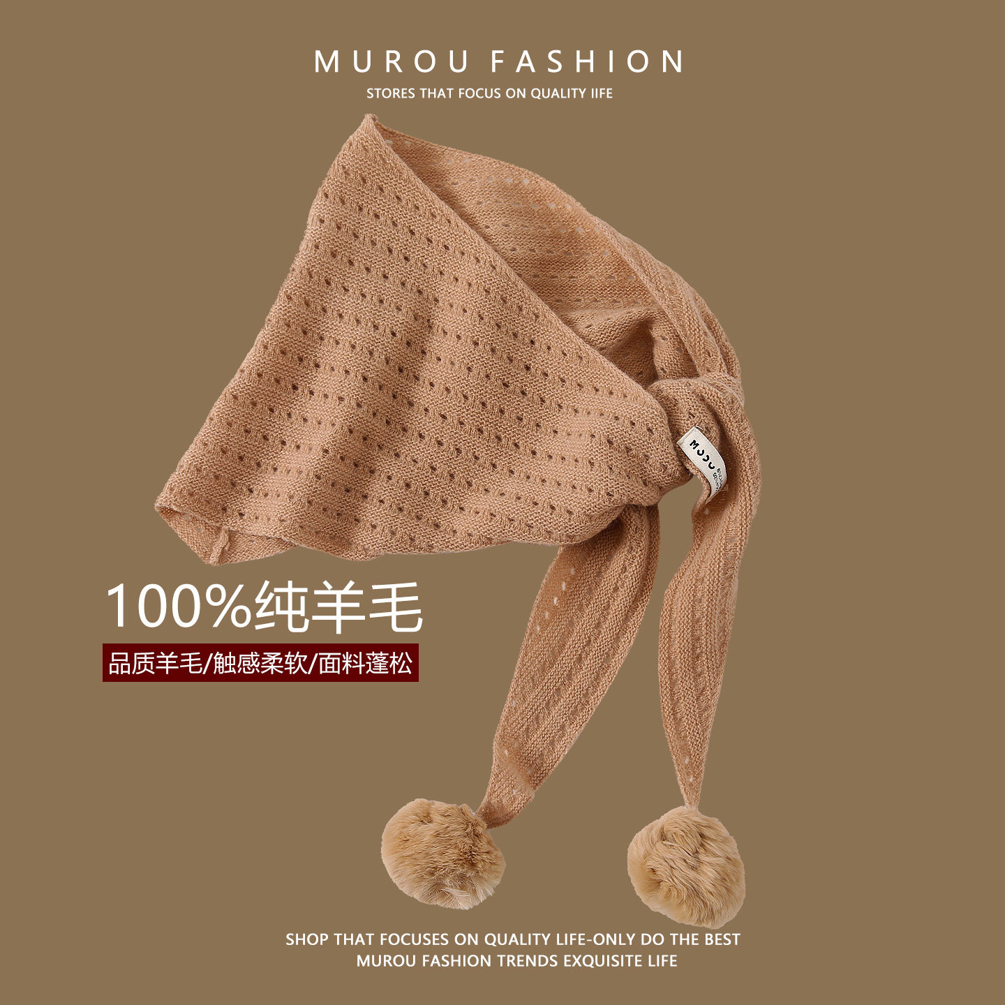 四季可用绵羊毛羊绒披肩女秋冬保暖针织兔毛球三角巾围巾简约复古,淘宝优惠券,粉丝福利购,淘宝优惠卷