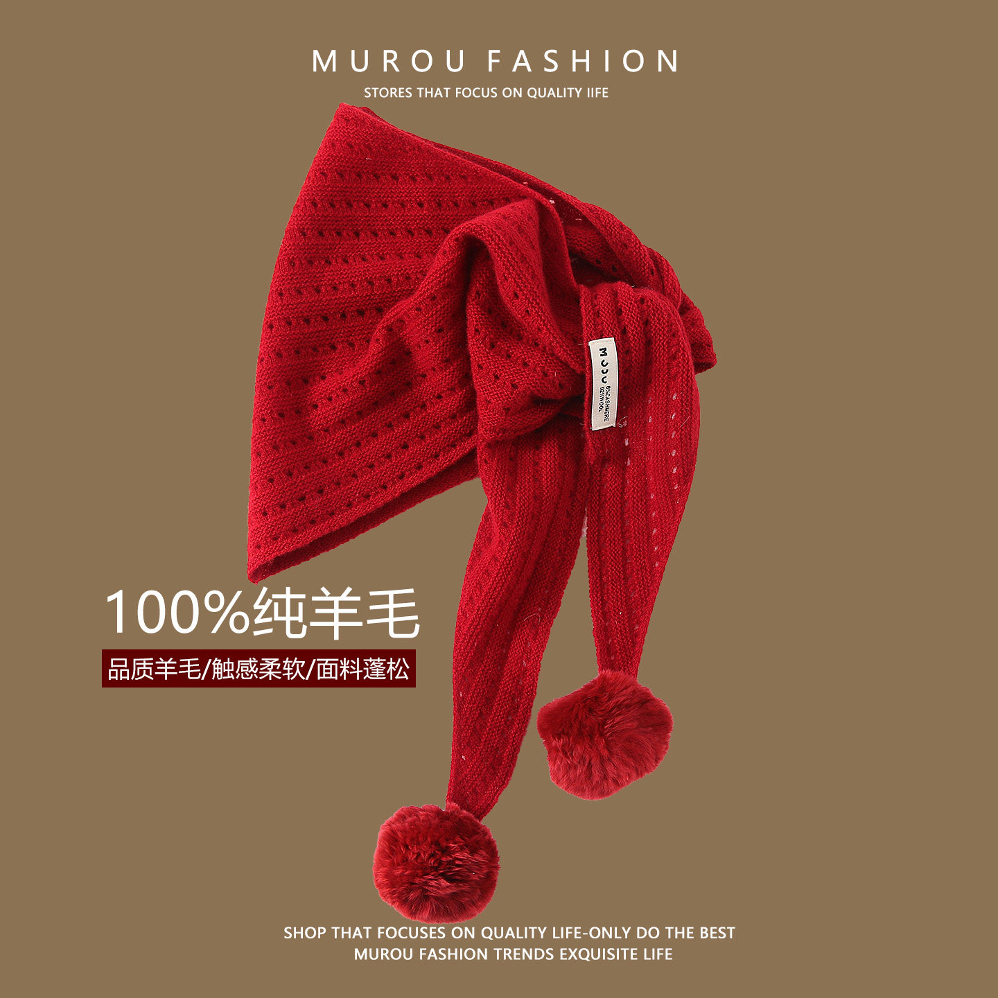 四季可用绵羊毛羊绒披肩女秋冬保暖针织兔毛球三角巾围巾简约复古,淘宝优惠券,粉丝福利购,淘宝优惠卷