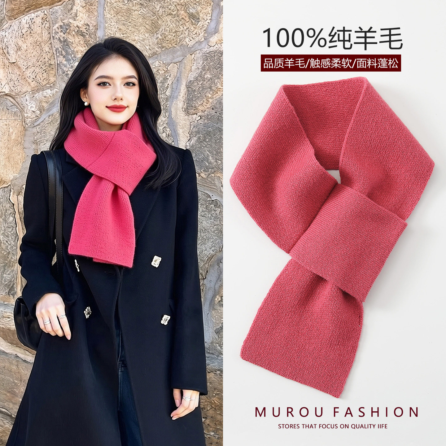 韩版100%纯羊毛针织穿叉围巾女冬季保暖护颈小围脖高级感装饰领巾,淘宝优惠券,粉丝福利购,淘宝优惠卷