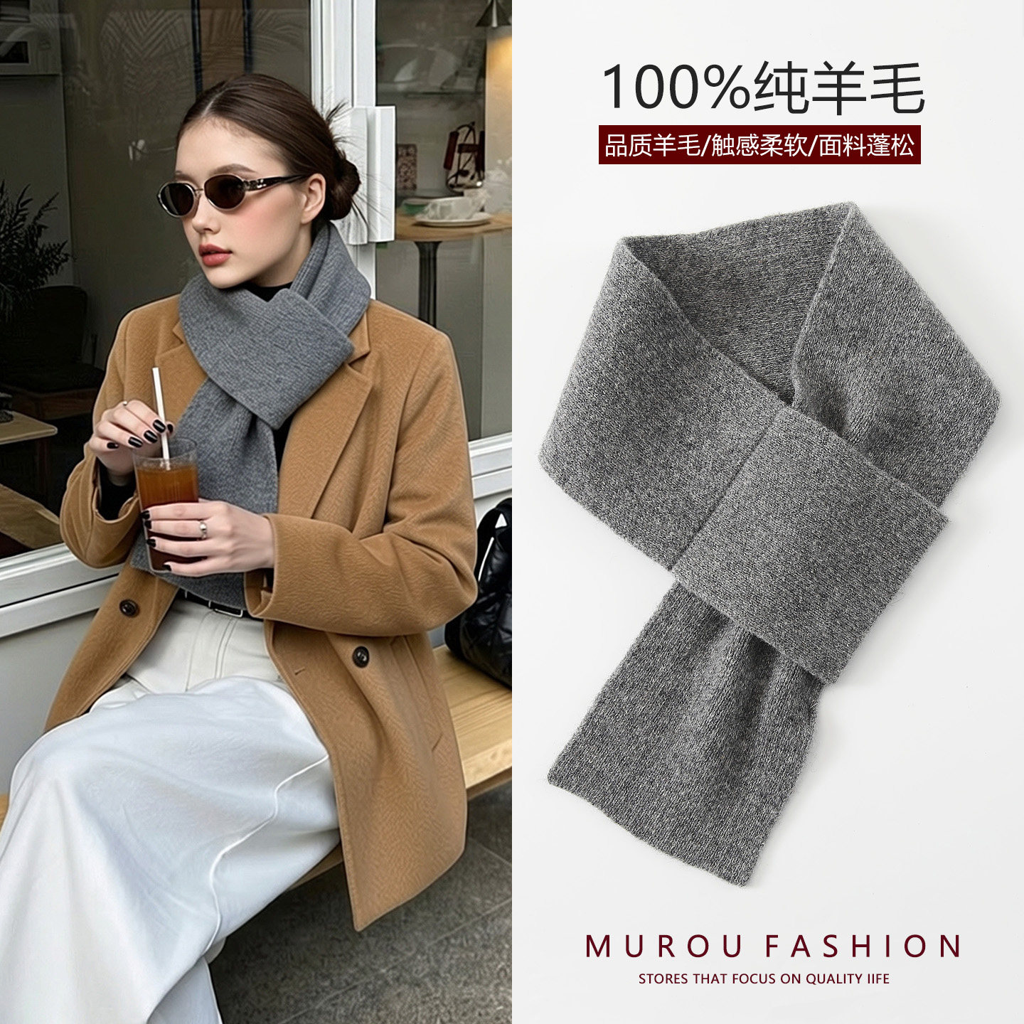 韩版100%纯羊毛针织穿叉围巾女冬季保暖护颈小围脖高级感装饰领巾,淘宝优惠券,粉丝福利购,淘宝优惠卷