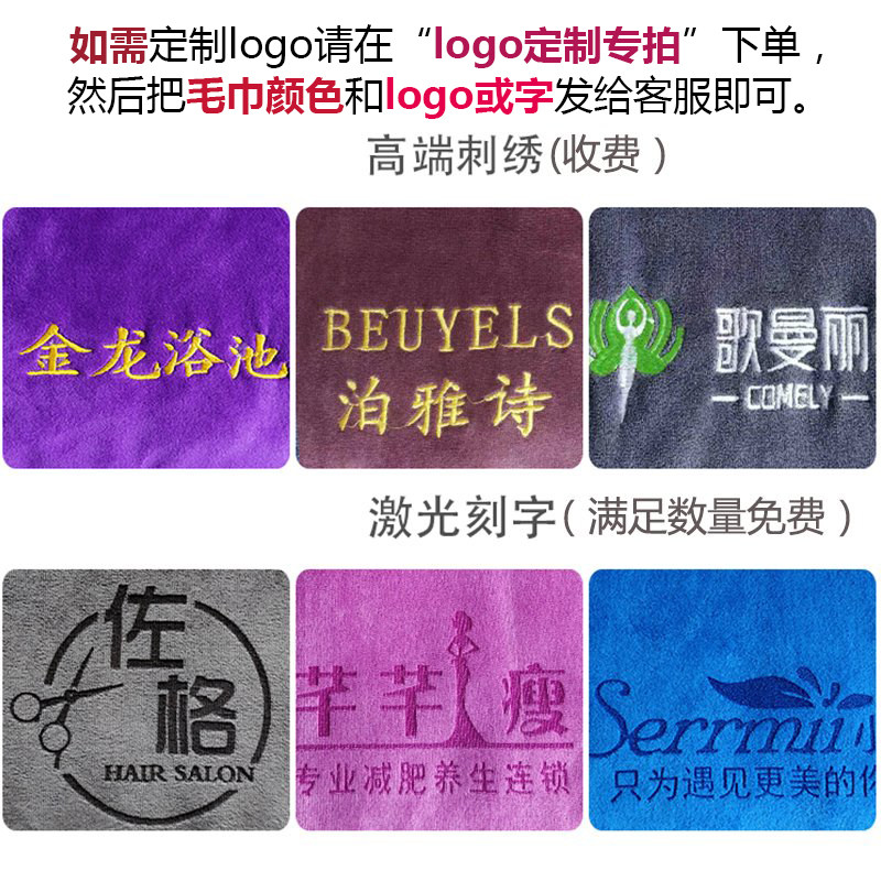 50条装理发店毛巾美容院专用发廊包头干发强吸水厂家批发定制logo,淘宝优惠券,粉丝福利购,淘宝优惠卷