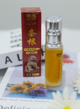 台湾原装油膏贴布金门根正品一条