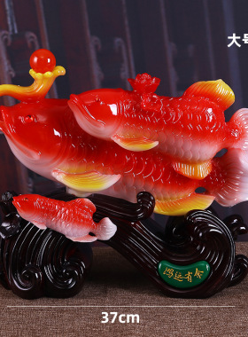 金龙鱼招财酒柜开业礼品家居装饰