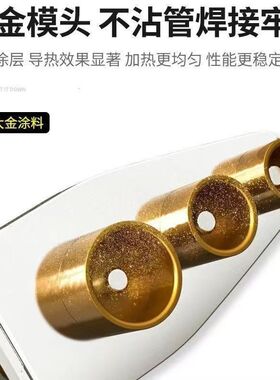 厂家直销水管热熔ppr加热
