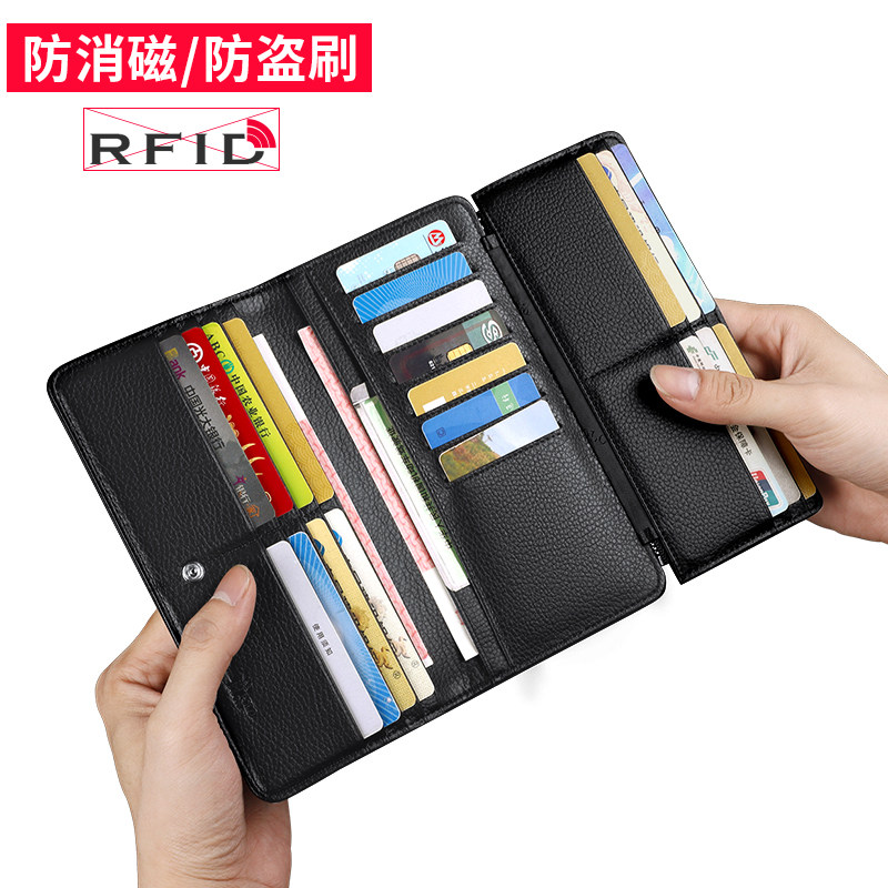 英皇保罗多卡位男真皮防盗刷钱包 williampolo宇硕卡包