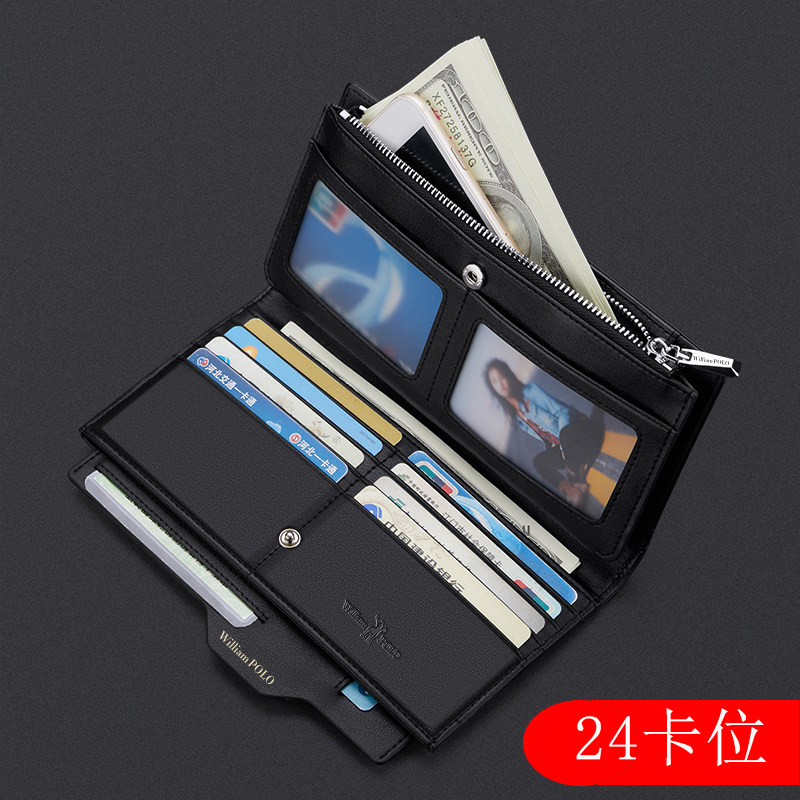 英皇保罗新款多卡位男真皮防盗钱包 williampolo宇硕卡包