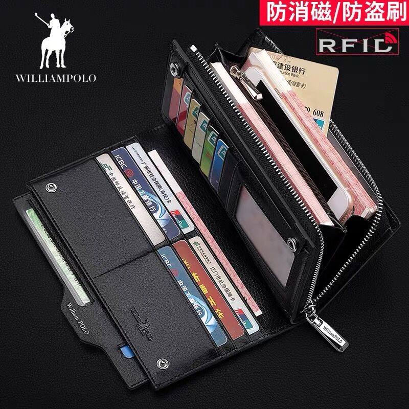  williampolo宇硕钱包