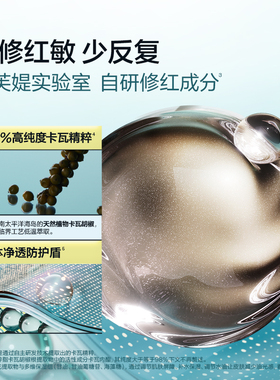 悦芙媞多效舒缓控油精华水