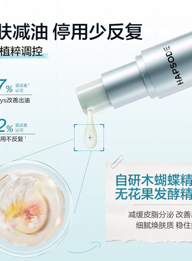 天猫悦芙媞修护精华修红