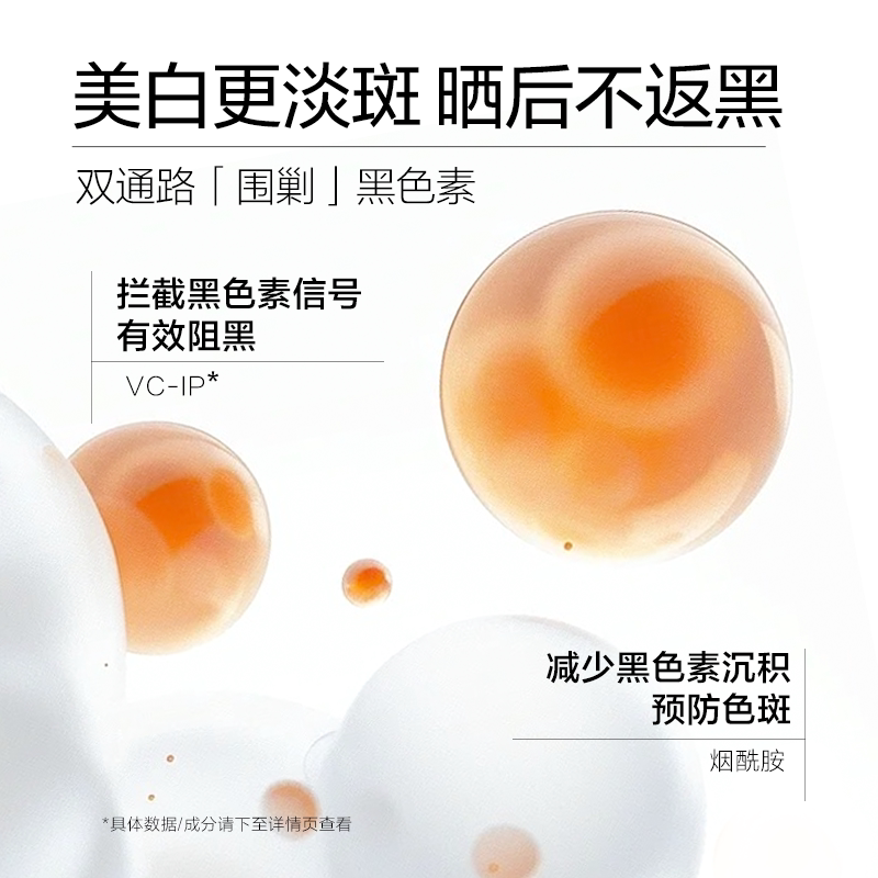 【新品上市】悦芙媞高倍防晒液SPF50+防紫外线祛斑美白防晒霜