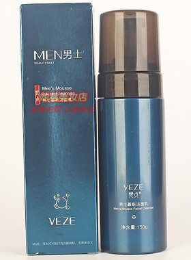 VEZE梵贞男士慕斯洁面乳 洁净清爽绵密泡沫清洁面部不紧绷150g