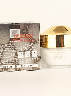 故事与她臻颜菁纯抗皱紧致多效霜733润肤淡纹擦脸油面霜