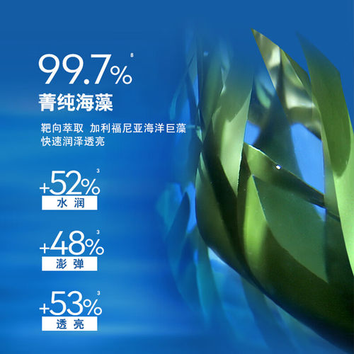 妮维雅男士面霜乳液水活畅透滋润精华霜50g*2支滋润保湿新包装 - 图1