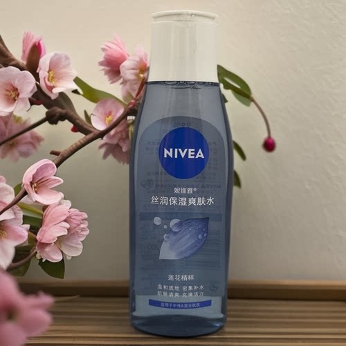 妮维雅爽肤水丝润保湿爽肤水200ml*2支保湿水化妆水新配方新包装 - 图1