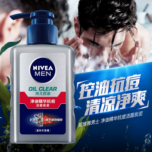 Nivea, очищающее молочко, анти-акне, контроль жирного блеска, глубокое очищение, 25 года