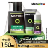 Mentholatum, очищающее молочко, контроль жирного блеска, анти-акне