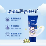 Nivea, питательный крем для рук, увлажняющее защитное масло для рук, против трещин