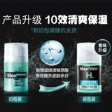 Mentholatum, увлажняющий тонер, освежающий крем, лосьон для ухода за кожей, 50 мл