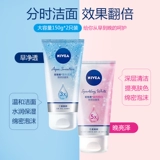 Nivea, мужское очищающее молочко на основе аминокислот для умывания