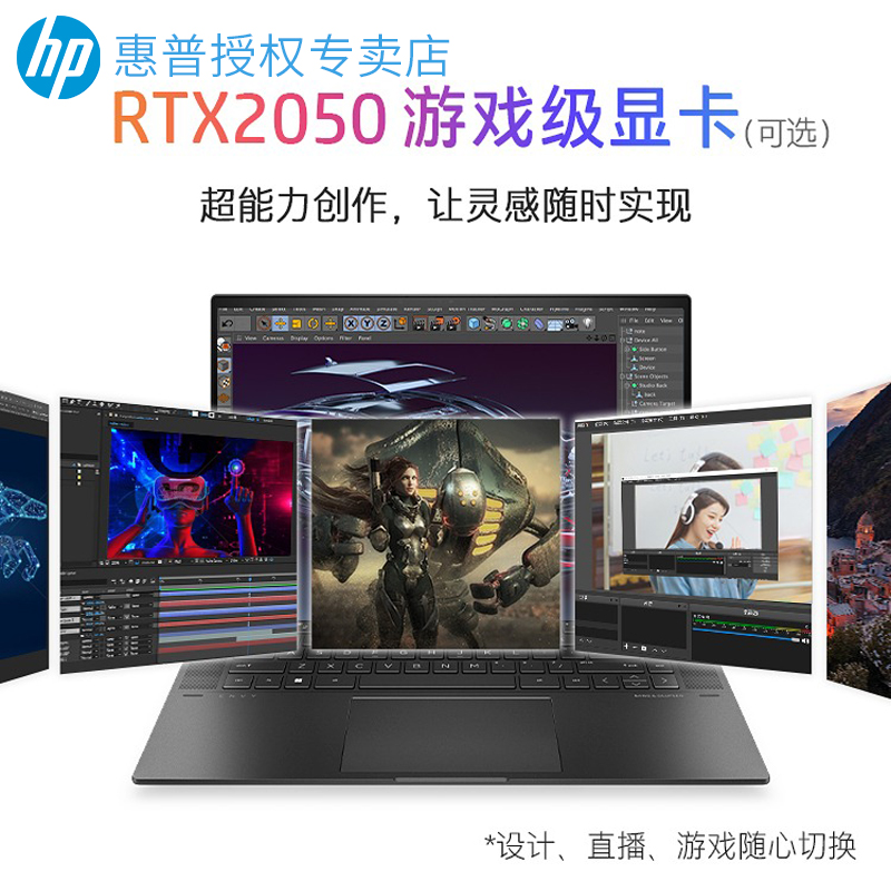 HP/惠普Envy x360 15可选12代英特尔酷睿i5/i7 RTX2050显卡2.5k翻转触摸屏高性能笔记本电脑商务办公设计师本-图1