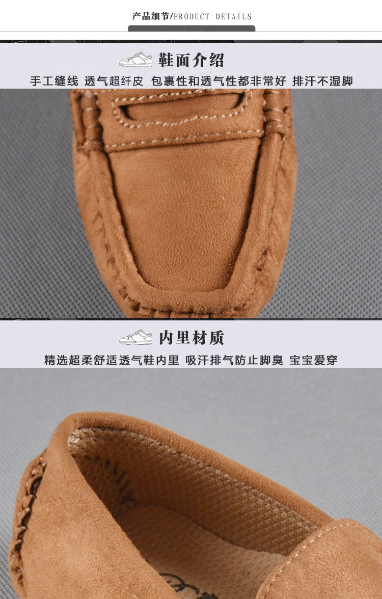 儿童皮鞋春秋新款男童女童宝宝豆豆鞋中大童黑色皮鞋透气软底软面,淘宝优惠券,粉丝福利购,淘宝优惠卷