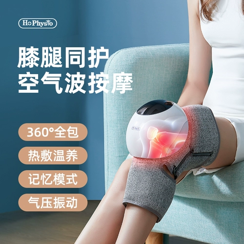 何浩明 Массажный инструмент коленного сустава с большим выдвижным сжатым терапией Устройство старого холодного коленного колена -