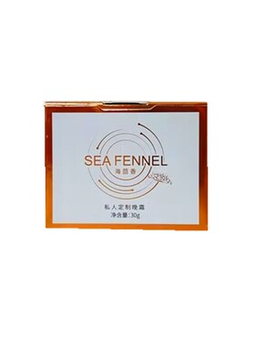 靓雪丽海茴香青春靓颜六件套