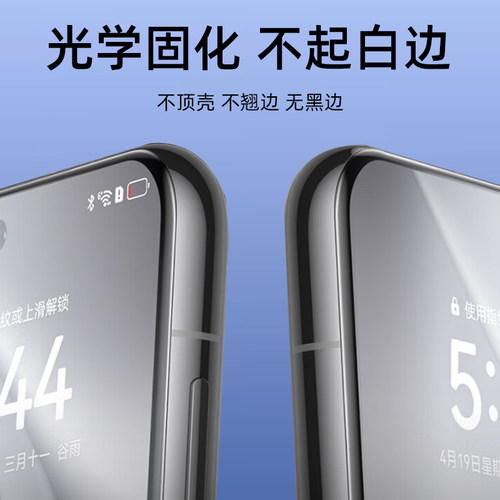 适用华为Prua70Pro菲林膜Prua70Ultra光固膜70Pro+免滴胶uv固化膜p60pro非玻璃钢化膜p40pro高清P50p手机软膜 - 图1